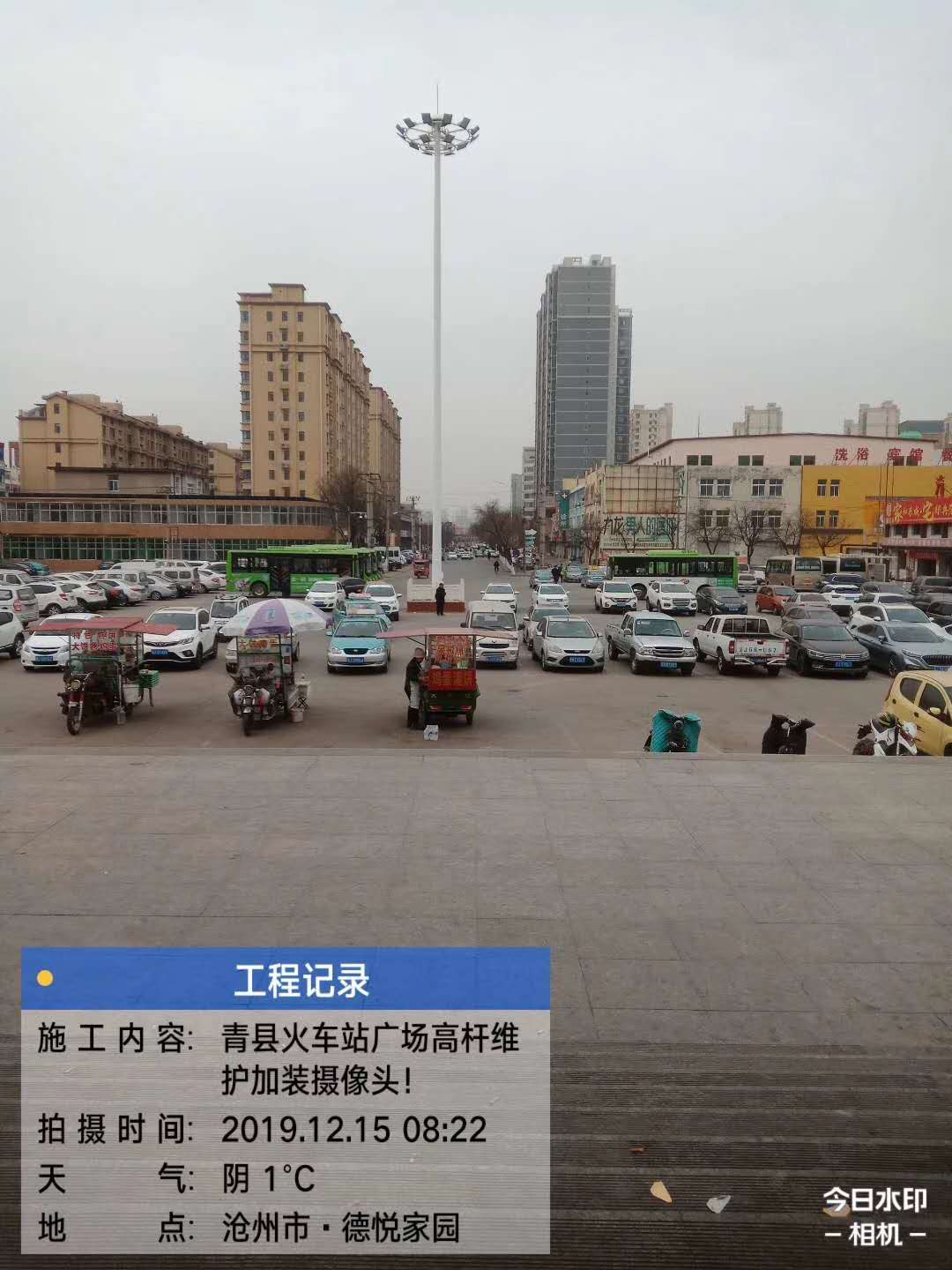 滄州火車站高桿燈
